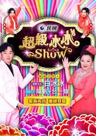 奔跑的星期天 户外综艺在线观看