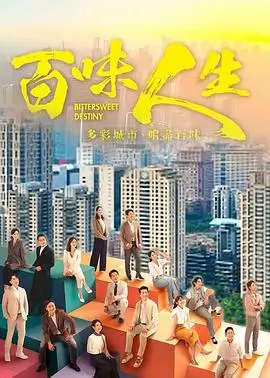 长夜灯火 热播电视剧全集海报